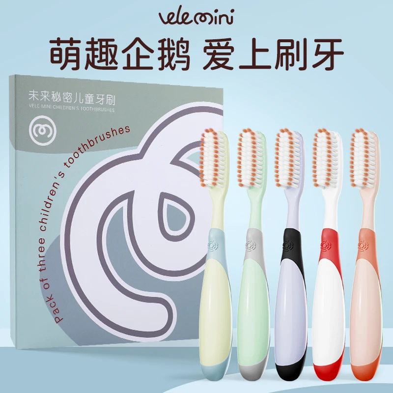 【VLMN】5支装企鹅长头大头软毛儿童牙刷6-12岁高效清洁防滑手柄