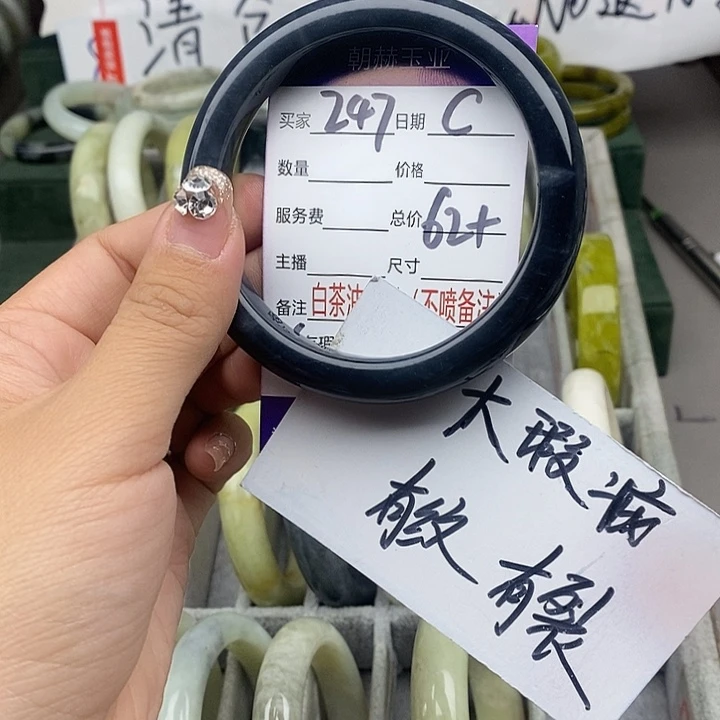 蛇纹石玉未镶嵌手链