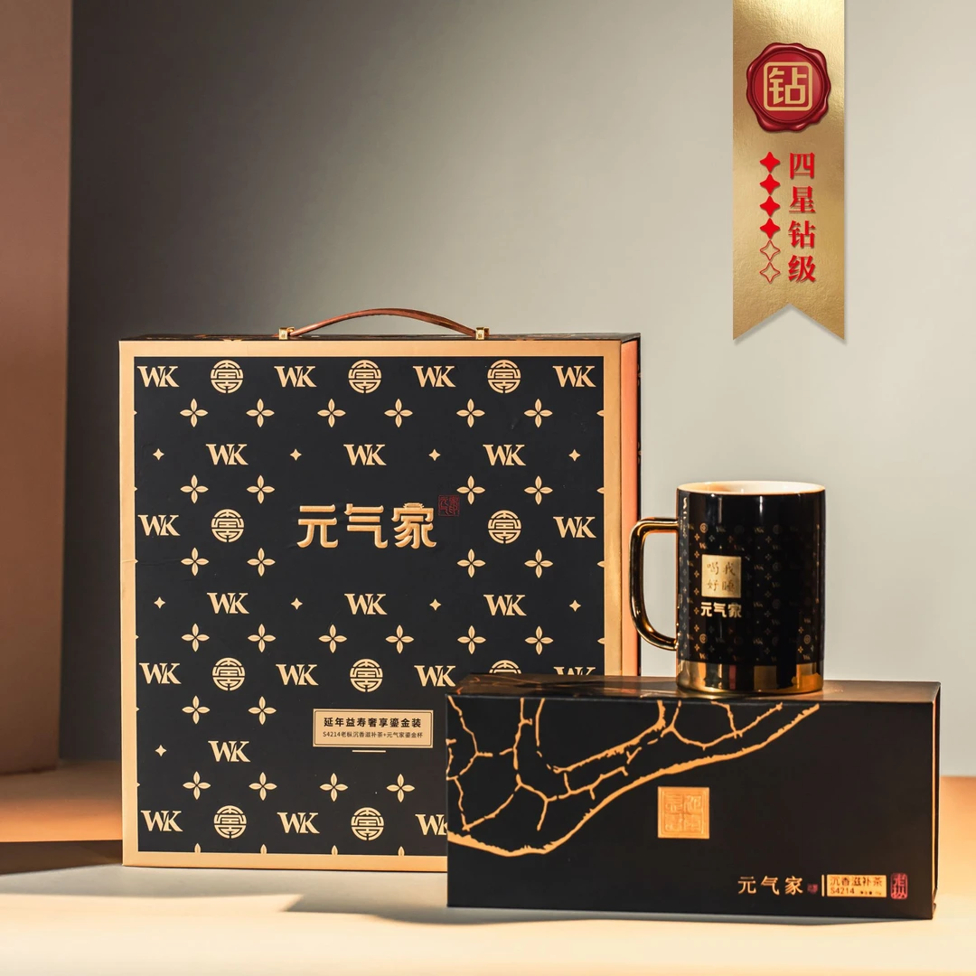 郑福星|  钻级s4214沉香滋补茶（50年树龄）70g/盒【福圆严选】