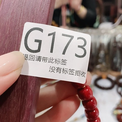 大叶紫檀（黑酸枝木类）魔**狗173