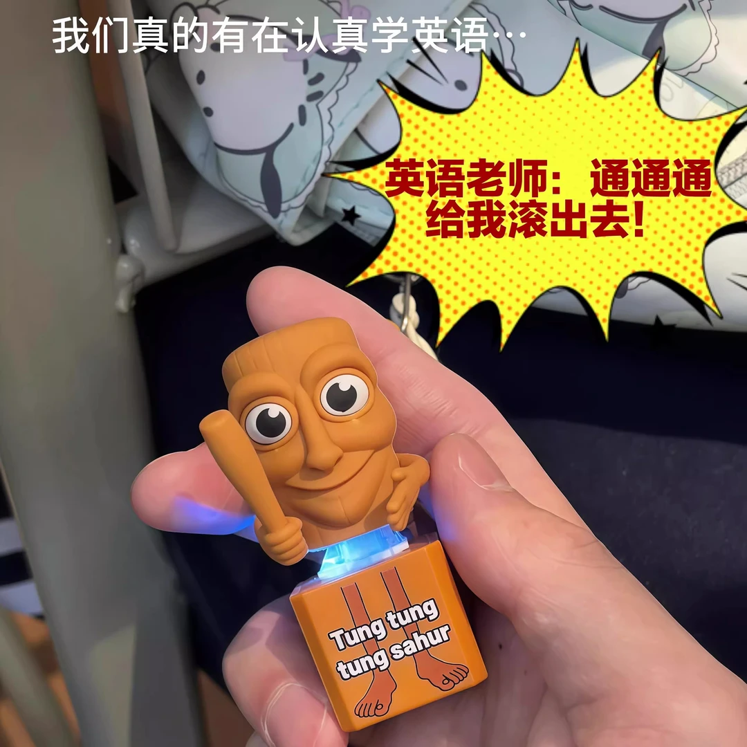 木棍人按键发声钥匙扣创意整蛊玩具发光通通哥包挂件趣味解压神器