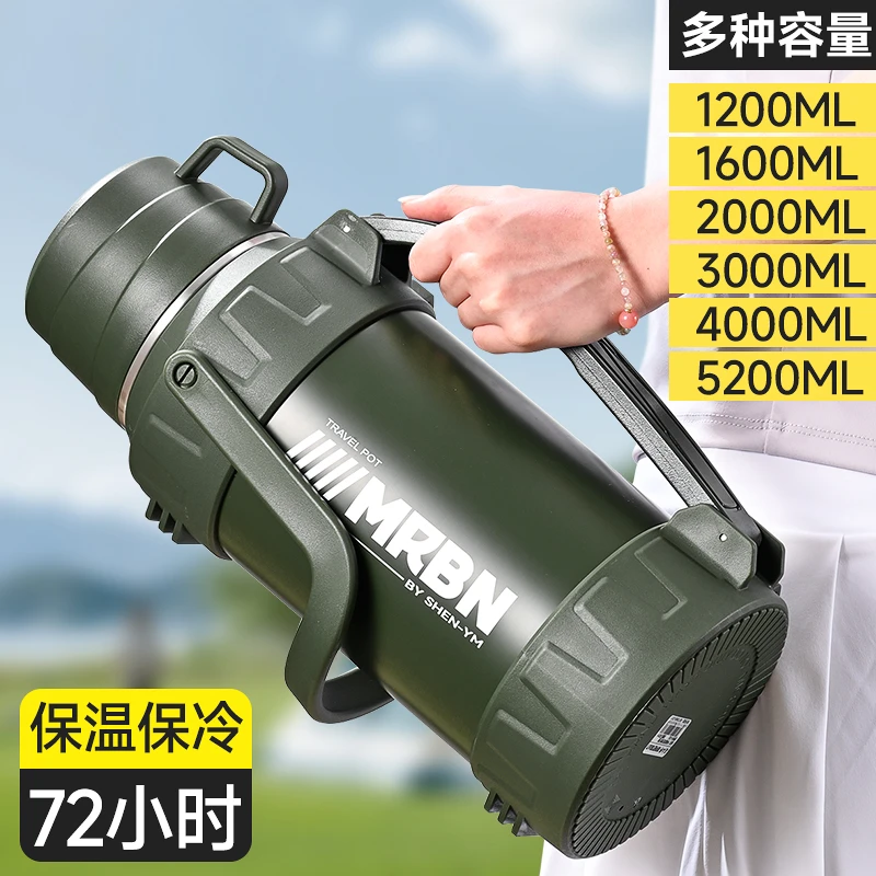 316不锈钢保温壶大容量保温杯户外便携车载工地保冷杯5000热水瓶