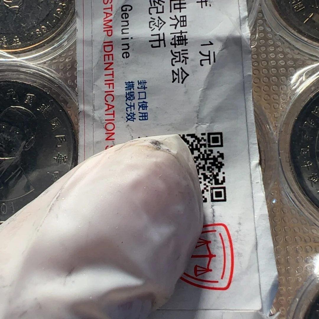 其他普通金属湾套装10枚0