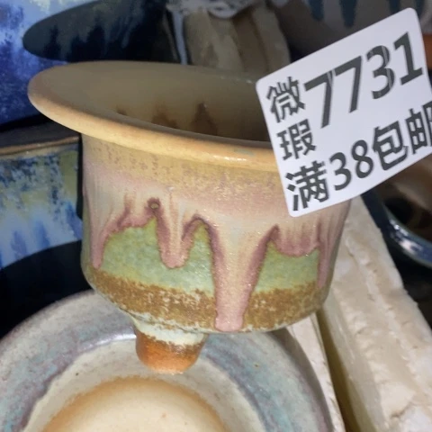 罐7731 微瑕38包邮景德镇陶瓷