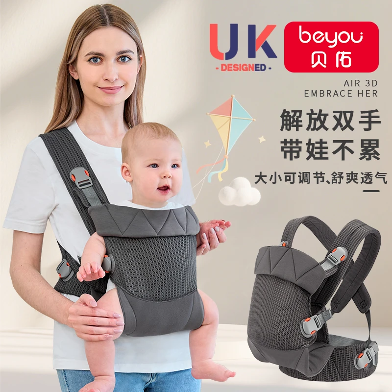 婴儿背带前抱式背娃抱娃神器前后两用带娃外出解放双手轻便