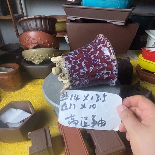 宜兴紫砂手工高温釉