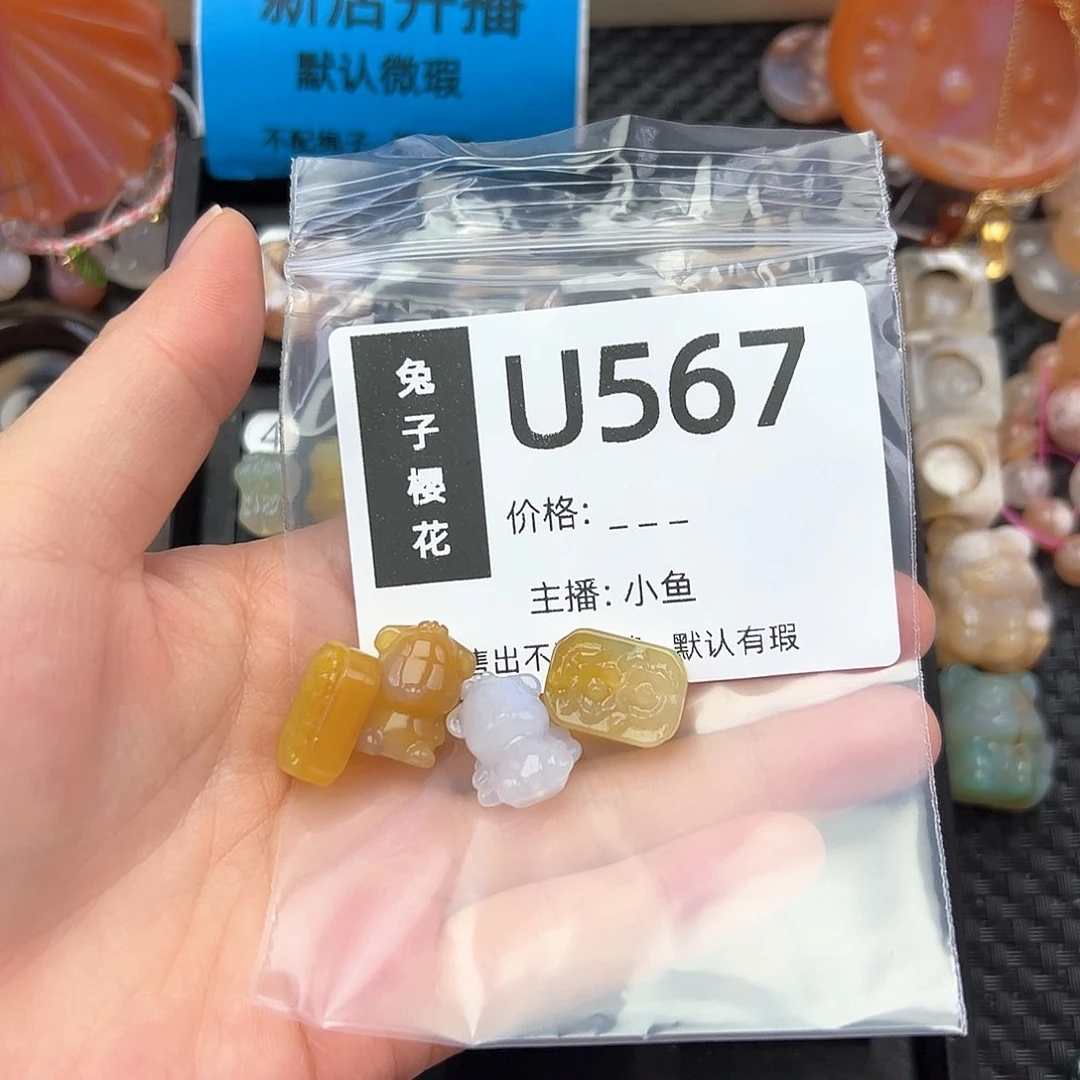 玛瑙/玉髓颈饰合金燕*