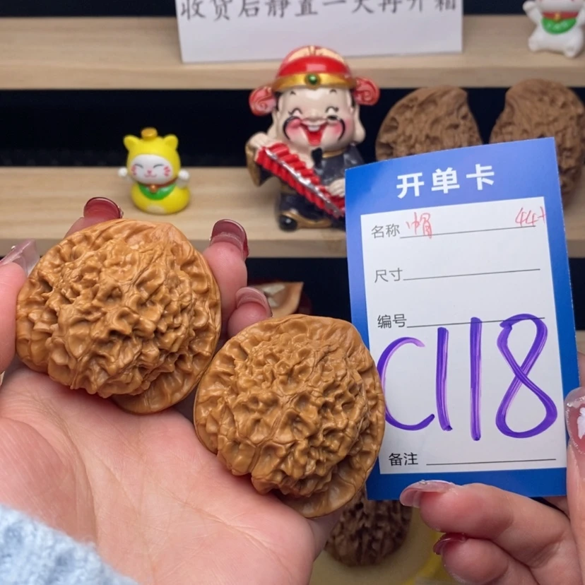 【闪购商品】文玩核桃把件官帽