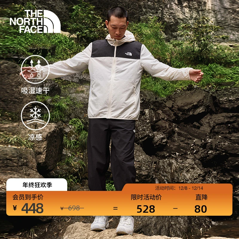 北面男凉感速干裤长裤户外吸湿春季新款TheNorthFace|8CUB