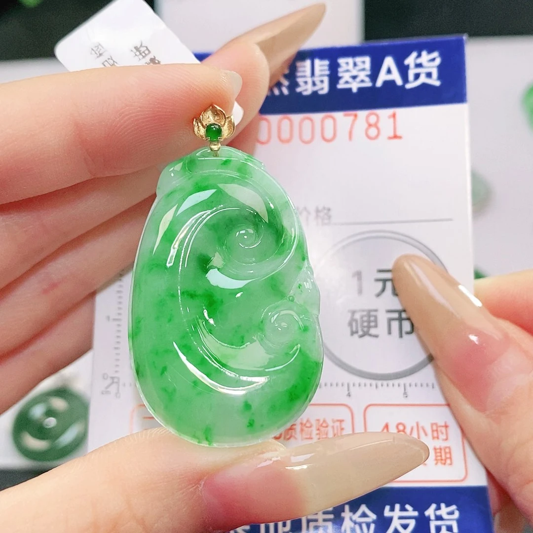翡翠18K金镶嵌吊坠(不含链)