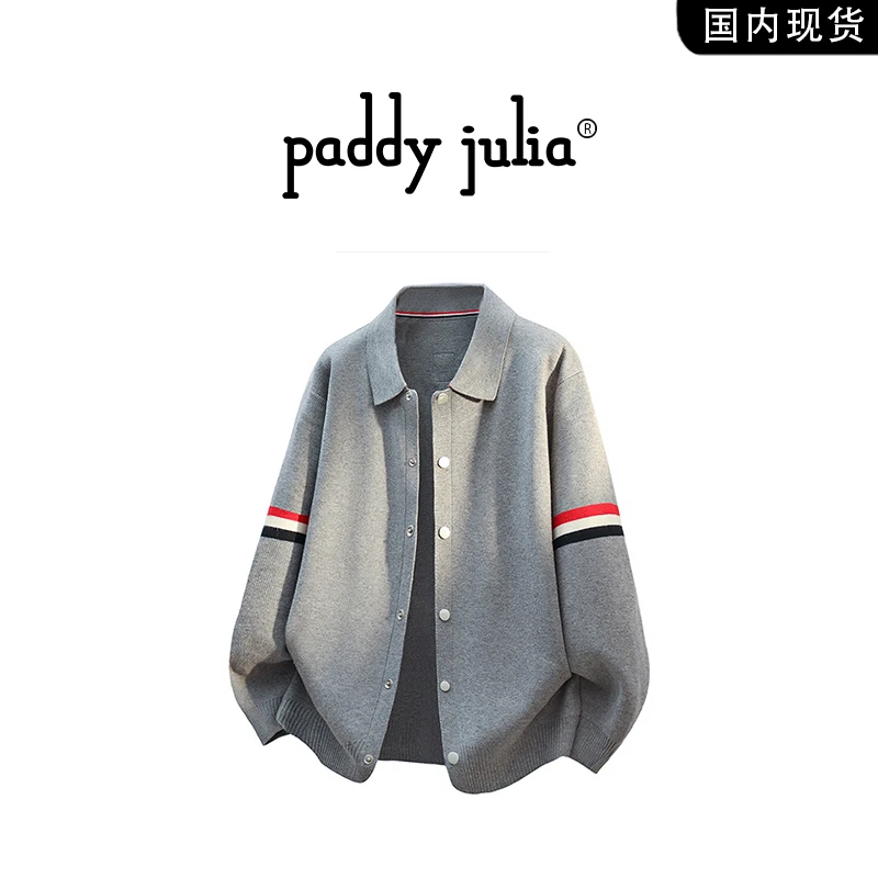 Paddy julia潮流条纹翻领男款毛衣秋季轻奢痞帅宽松针织上衣外套