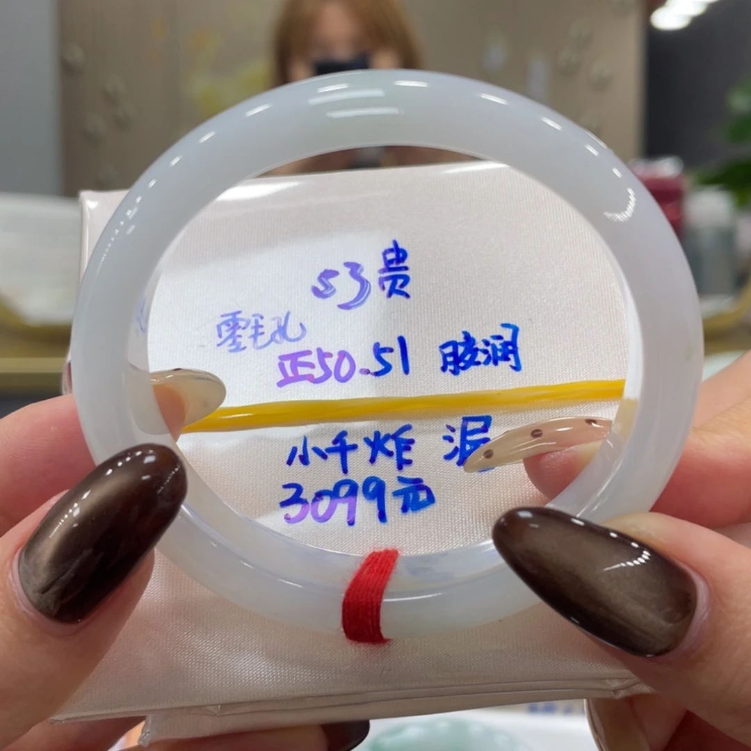 未镶嵌手镯翡翠翡翠