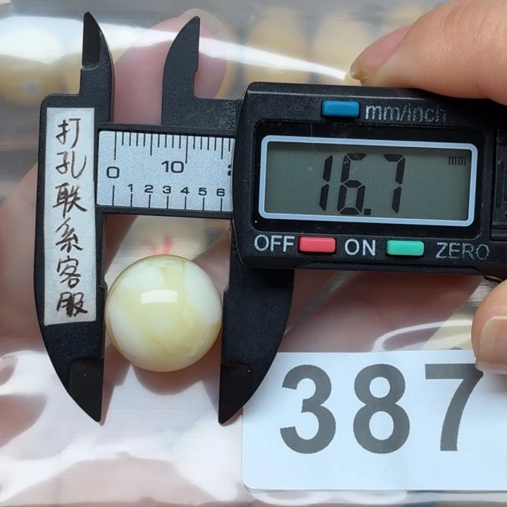 向***生裸石琥珀未镶嵌蜜蜡