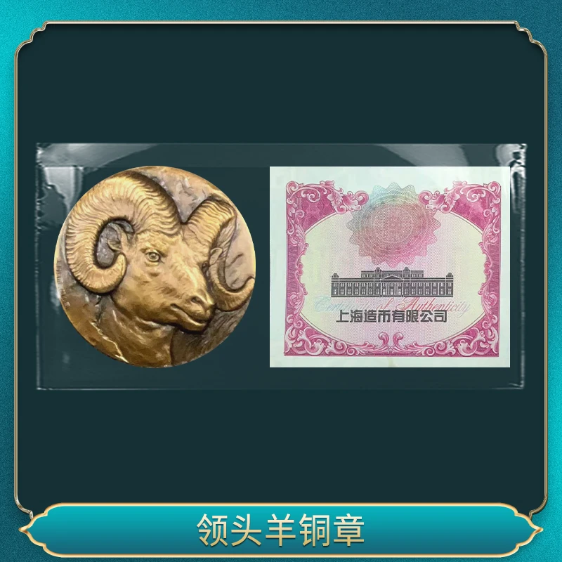 非法定货币领头羊铜章一一