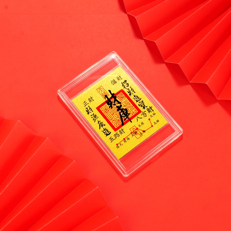 【莹莹专享】时尚饰品财库手机贴 BP