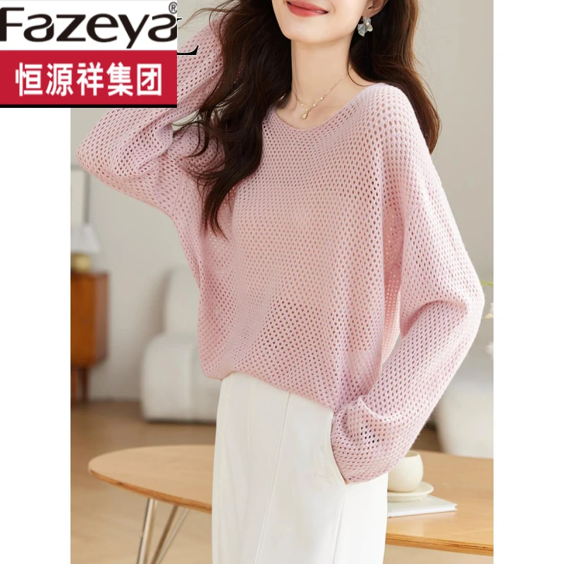恒源祥集团彩羊早秋新款宽松慵懒风薄款针织衫上衣女洋气减龄超好