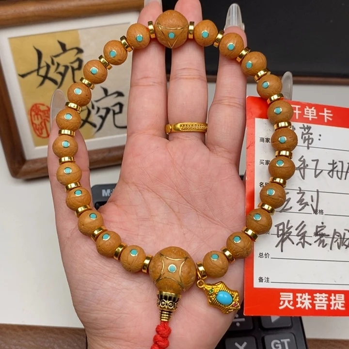 手串凤眼菩提尼泊尔