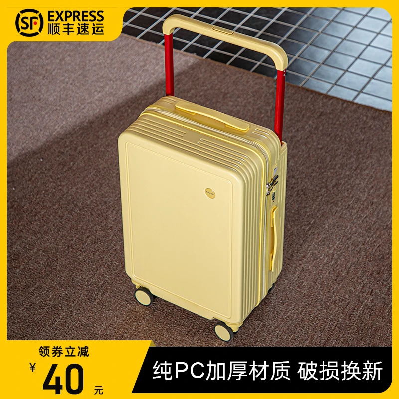 宽拉杆登机行李箱男女通用轻便旅行箱结实耐用20寸密码箱拉杆箱