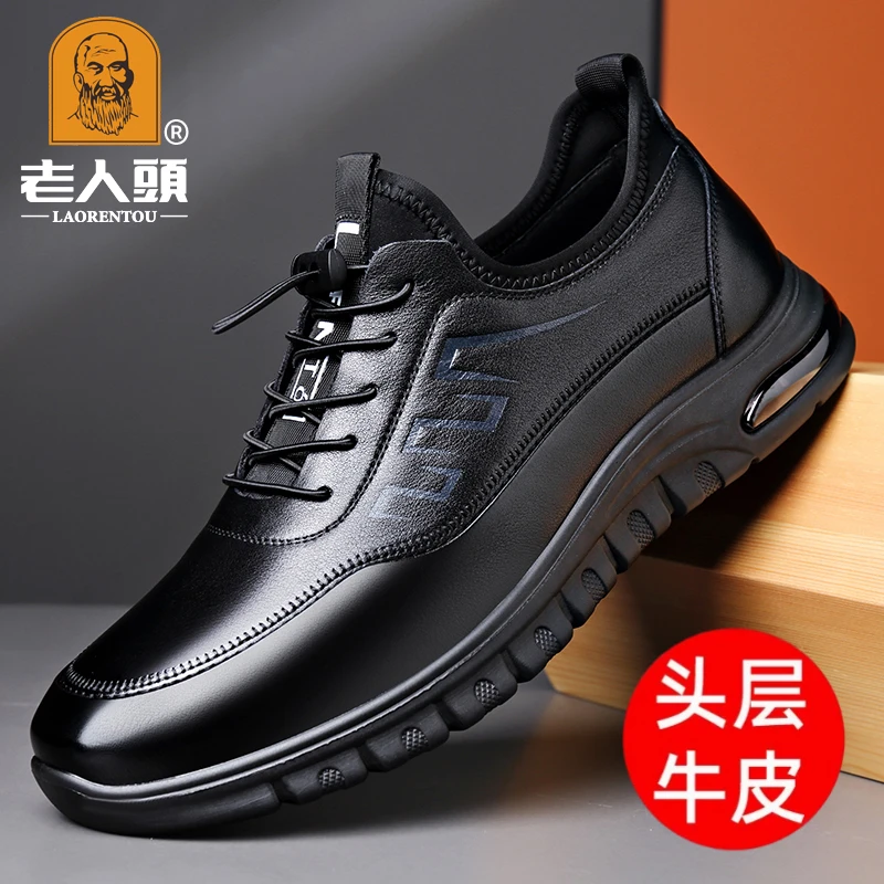 老人头2025新款户外休闲真皮皮鞋春季防滑百搭旅游徒步牛皮运动鞋