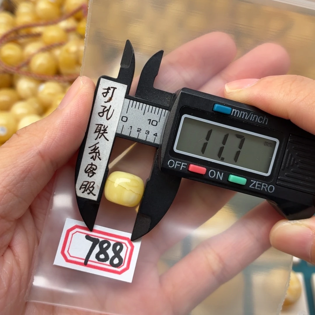 小***g蜜蜡未镶嵌裸石蜜蜡