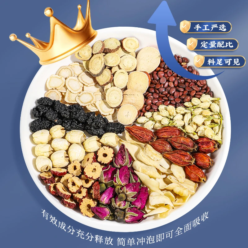 酸枣仁静安茶独立包装西洋参酸枣仁甘草百合栀子五指毛桃莲子