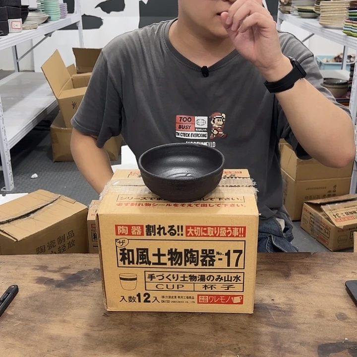 紫砂大大大福利微瑕发2