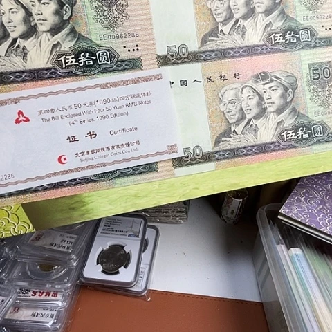 纸9050四连体00992286，，，