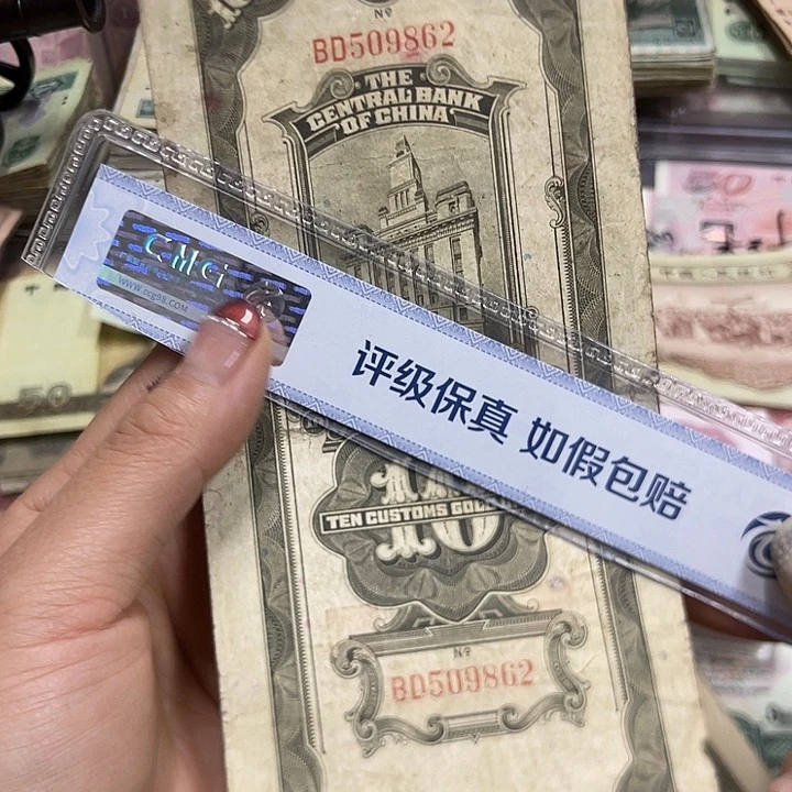 退市钱原图发货一张旧品