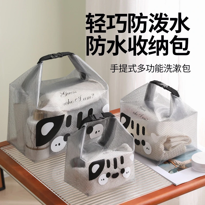 游泳健身防水收纳袋衣物干湿分离大容量束口袋户外便携旅行洗漱包