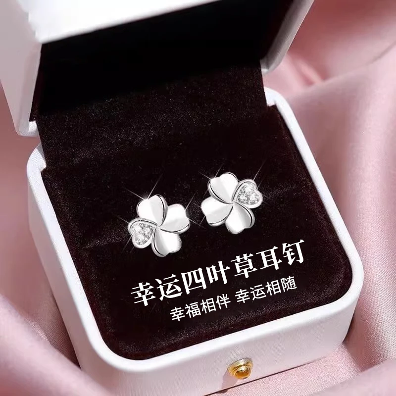 足银耳饰 999纯银耳钉女款四叶草耳饰女生小众闺蜜圣诞礼物送女友
