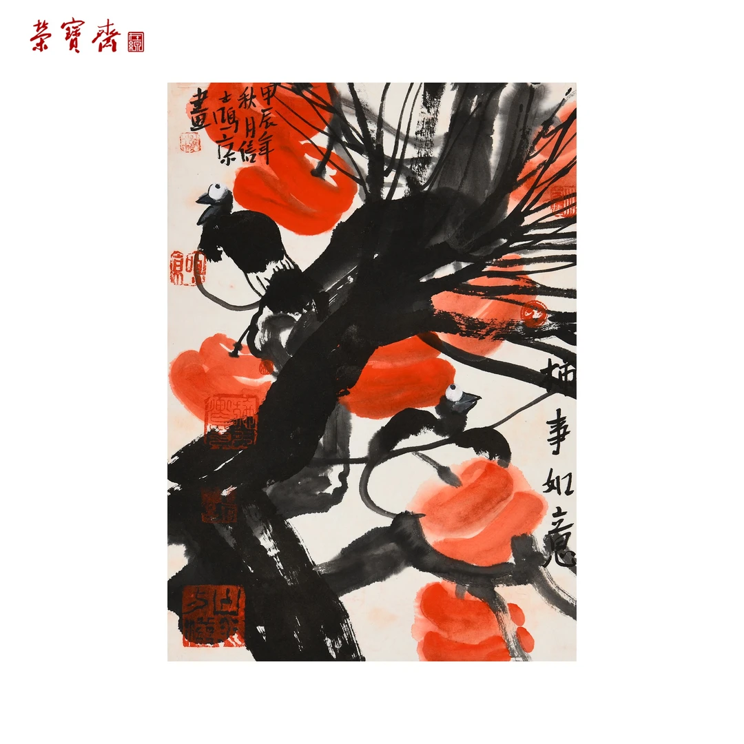 -27（g93005）《柿事如意》书画 纸本已托 41*29cm