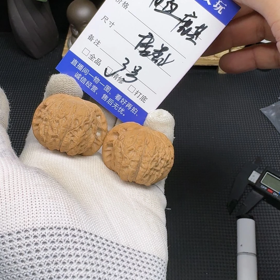 文玩核桃吊坠40血麒麟3号