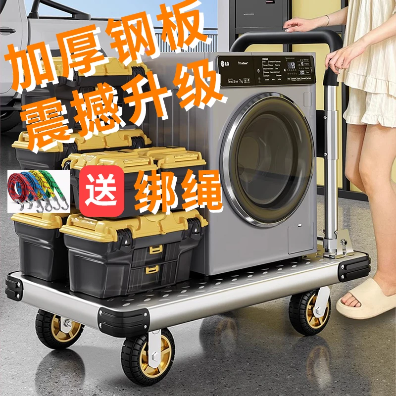 钢板车加厚车拖车折叠平板车家用小推车轻便搬运车加厚钢板手推车