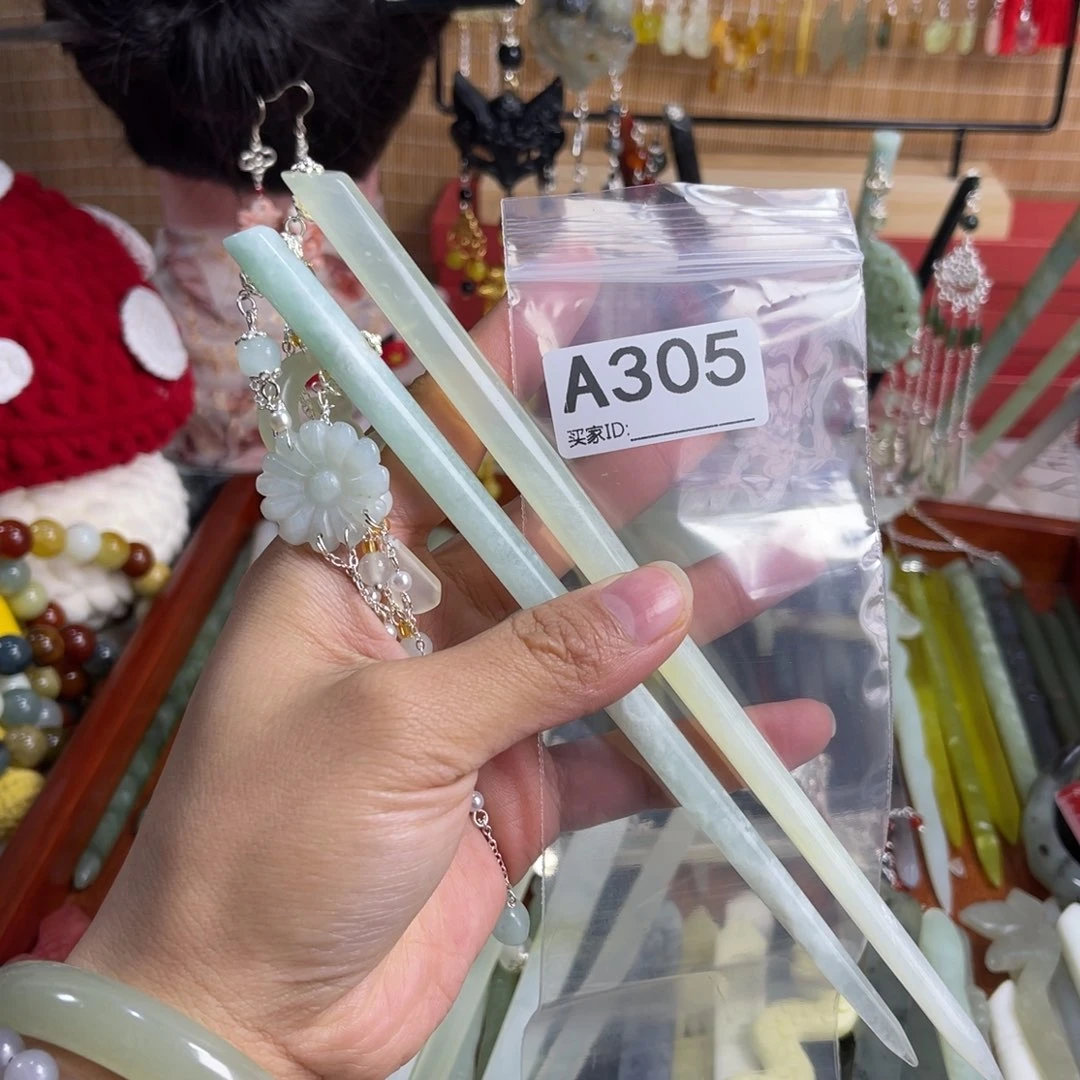 蛇纹石玉发饰未镶嵌修*?