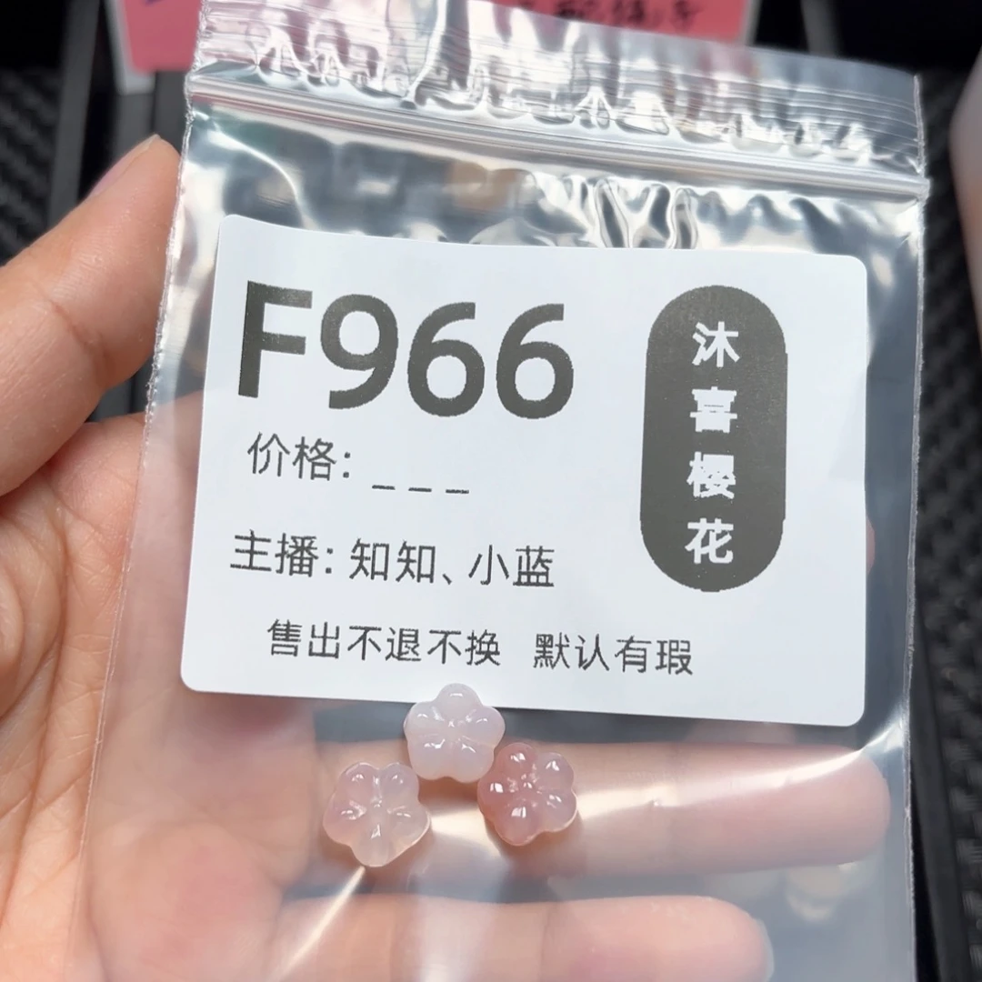 玛瑙/玉髓颈饰未镶嵌Y****~