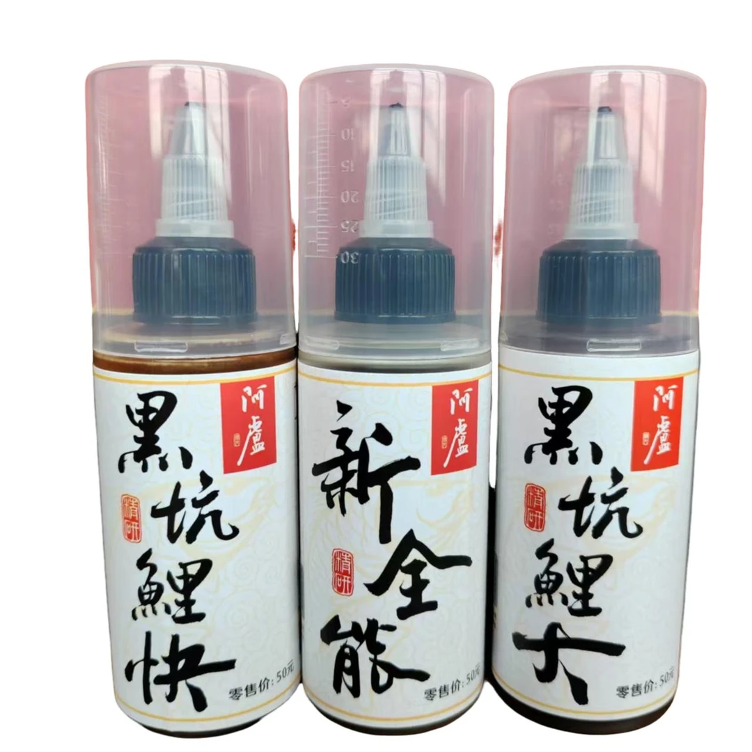 阿卢鲤鱼添加剂黑坑野钓诱鱼剂饵料新全能黑坑鲤大快鱼鱼饵配方