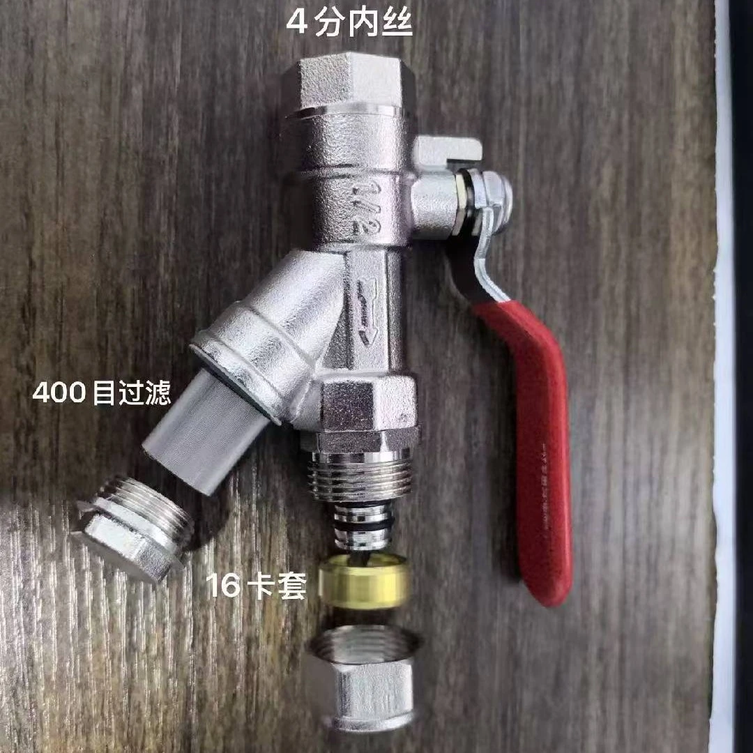 植物油甲醇专用400目过滤球形阀门（连16铝塑管）