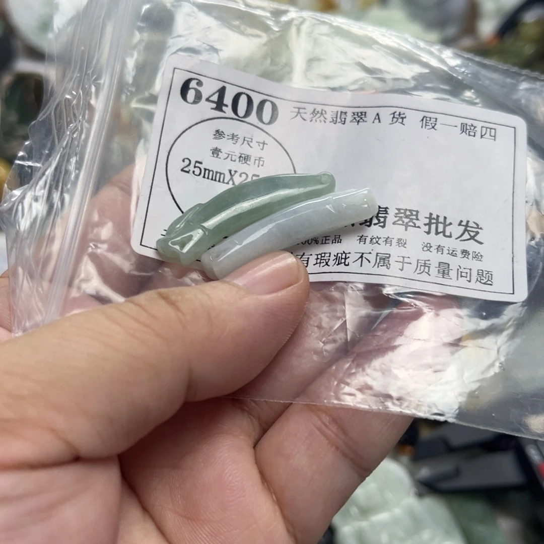 颈饰未镶嵌翡翠6400