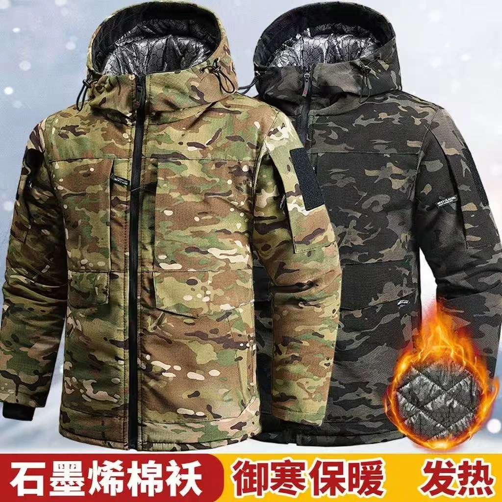 冬季迷彩棉服石墨烯热反射棉衣锁温防风防水加厚保暖外套