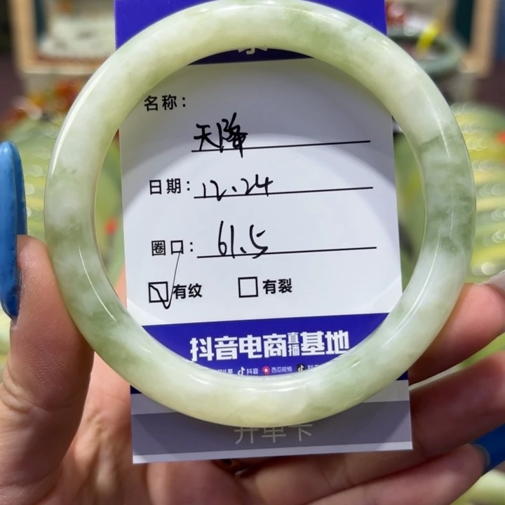 天***财岫玉未镶嵌手镯天然
