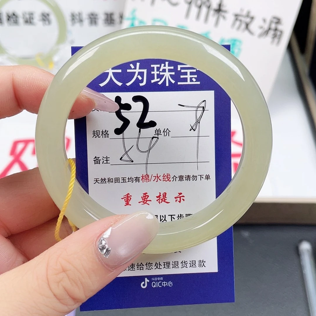 未镶嵌手镯和田玉