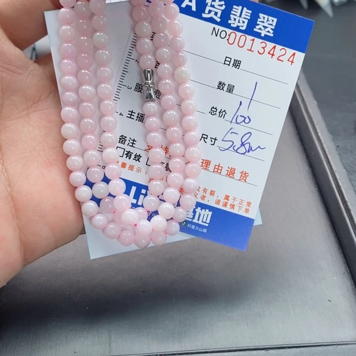 未镶嵌手链翡翠多样性