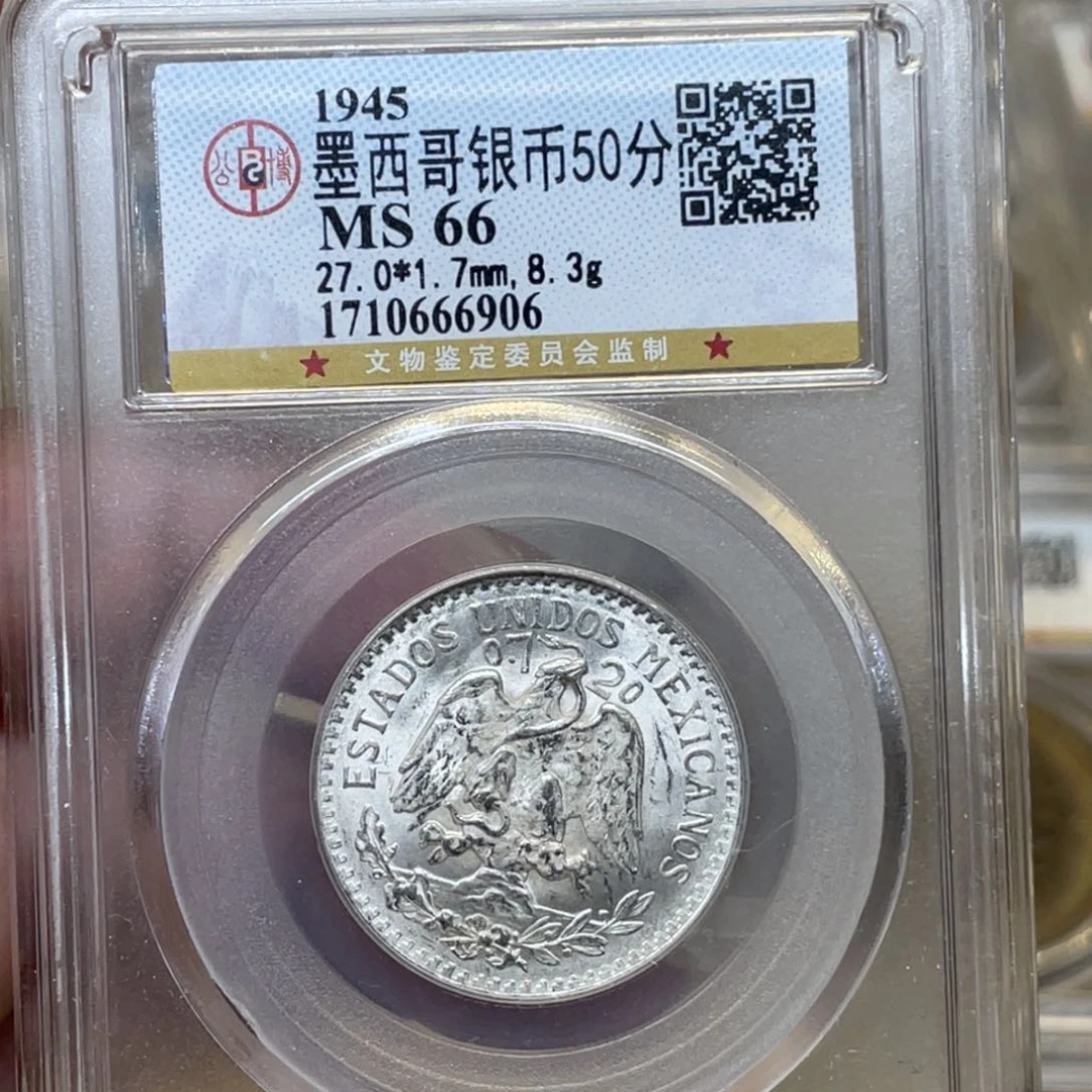 银古钱币一枚图片品相