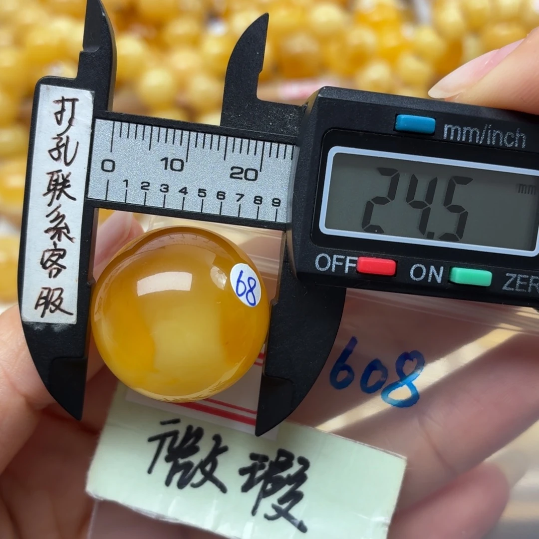 蜜蜡未镶嵌裸石微瑕