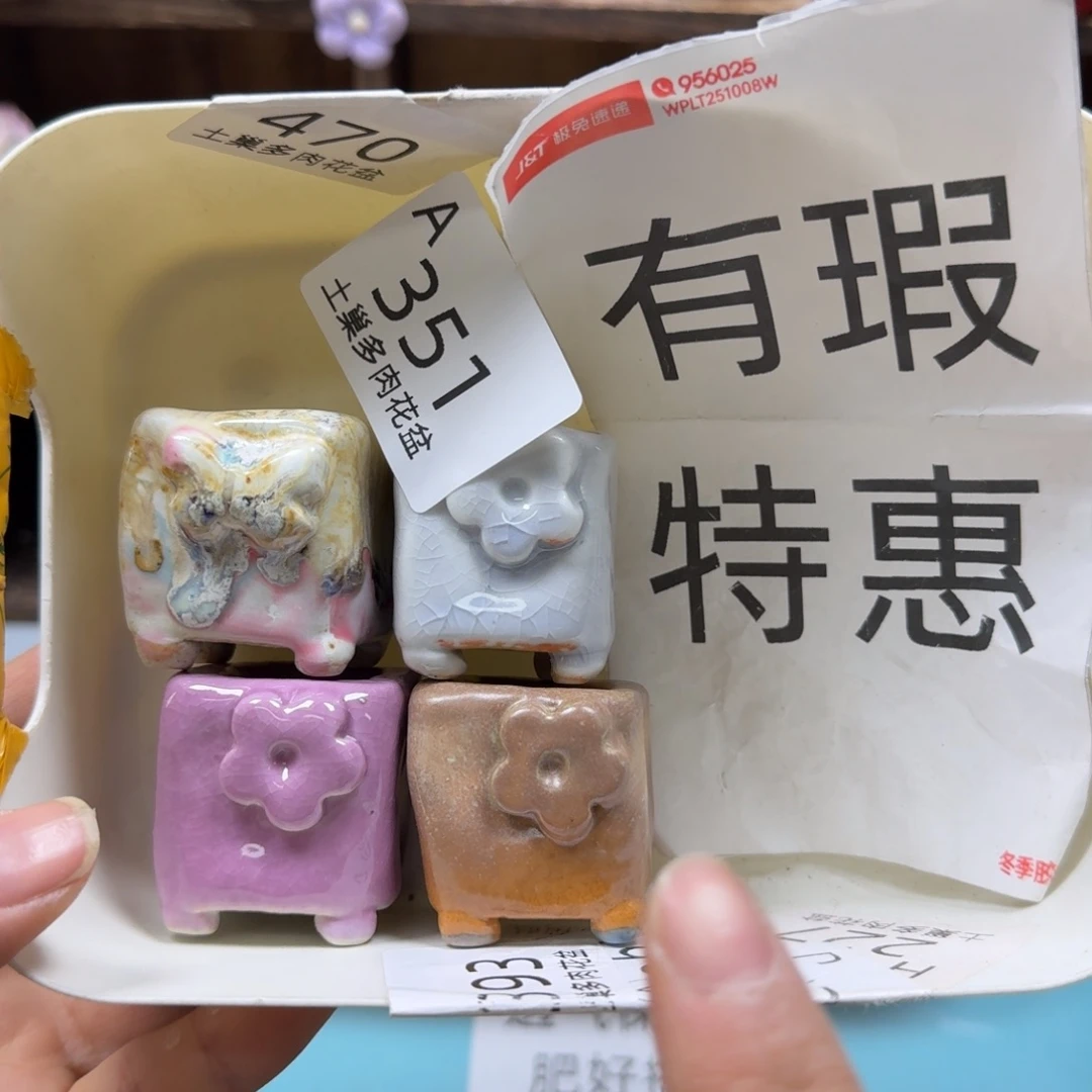 陶瓷艺术品设计与制作