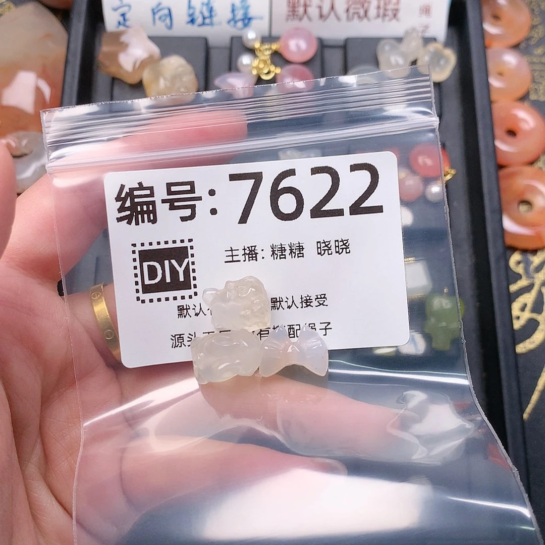 玛瑙/玉髓合金颈饰心**猫