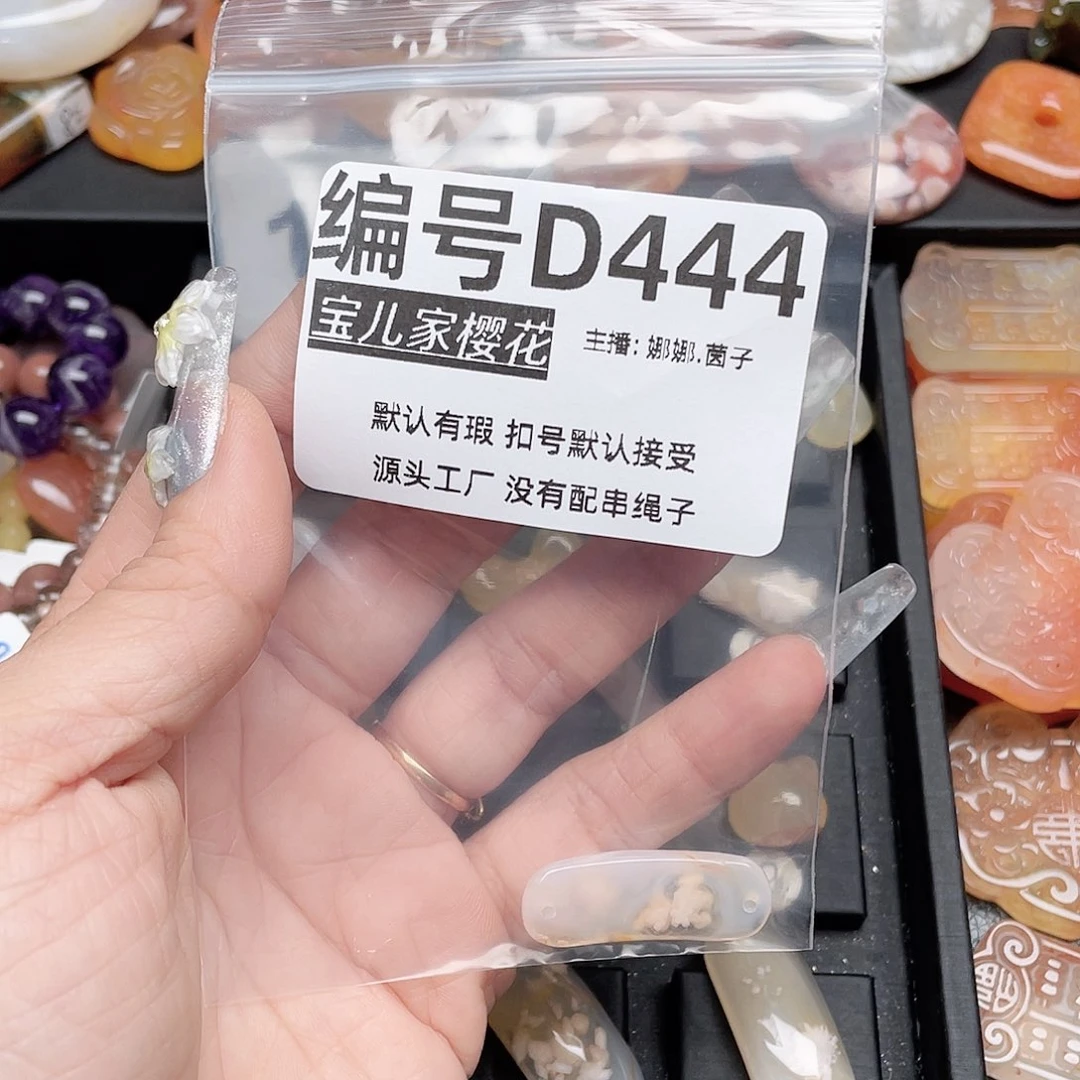 玛瑙/玉髓颈饰足银镀金镶嵌蜜***～