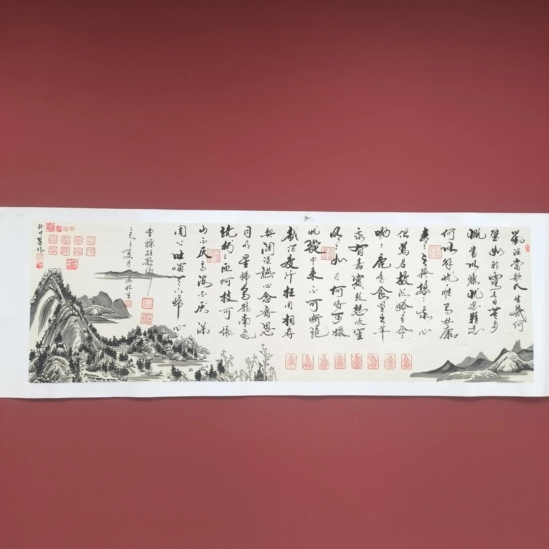 陈根生书法链接~富春山·短歌行