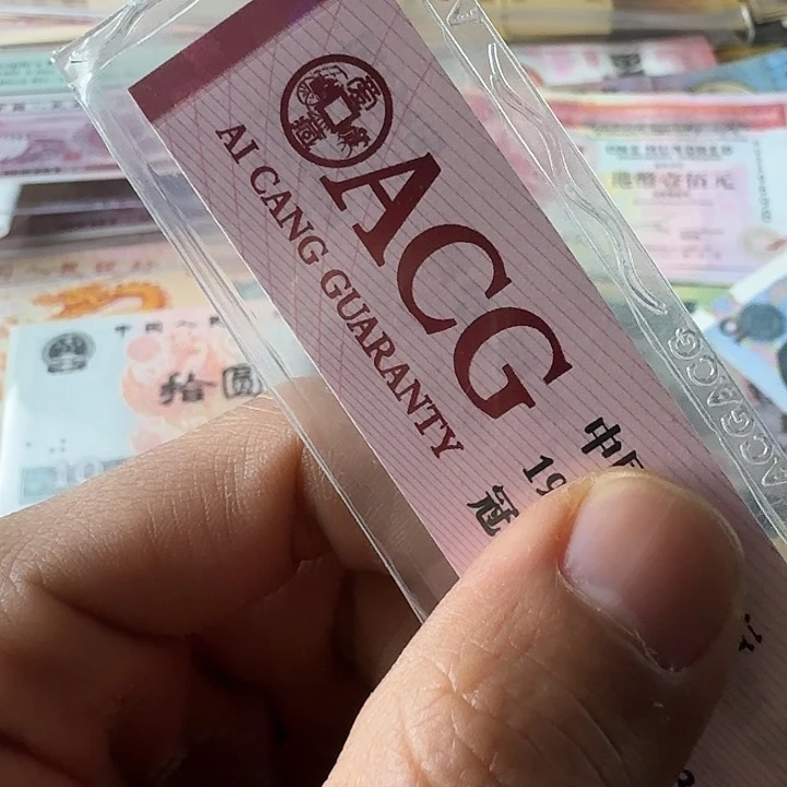 全新的豹子标十5元………………0。5的