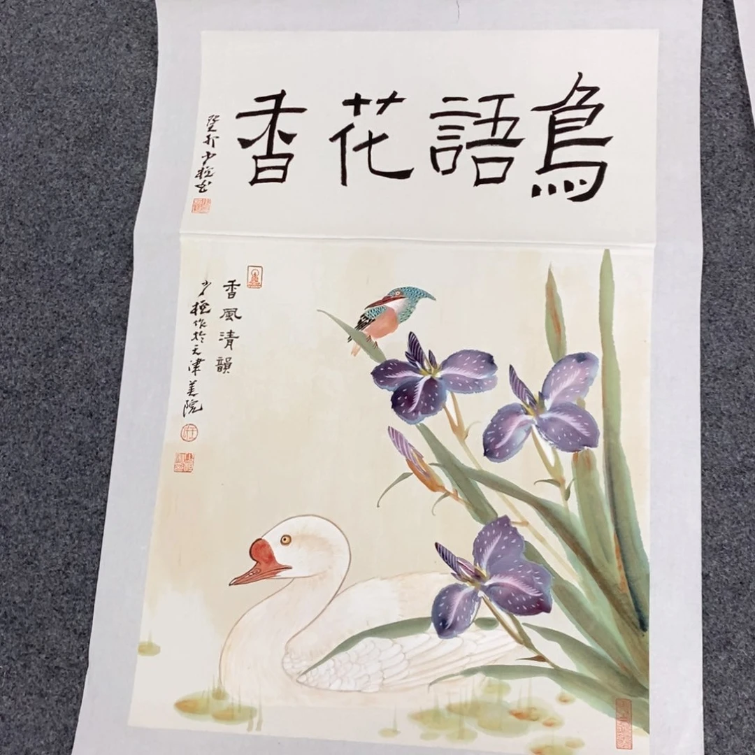 国画王老师作品欣赏